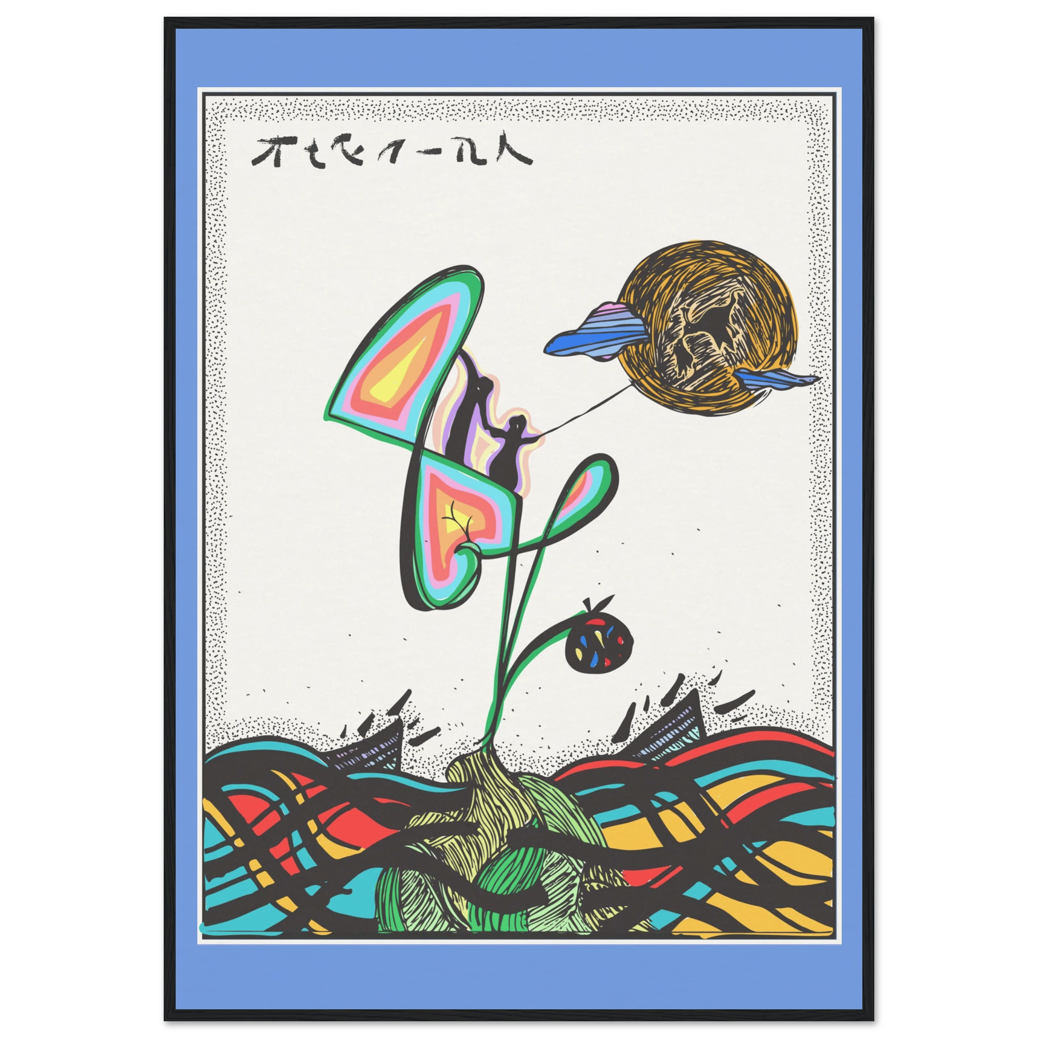 Bird – 1