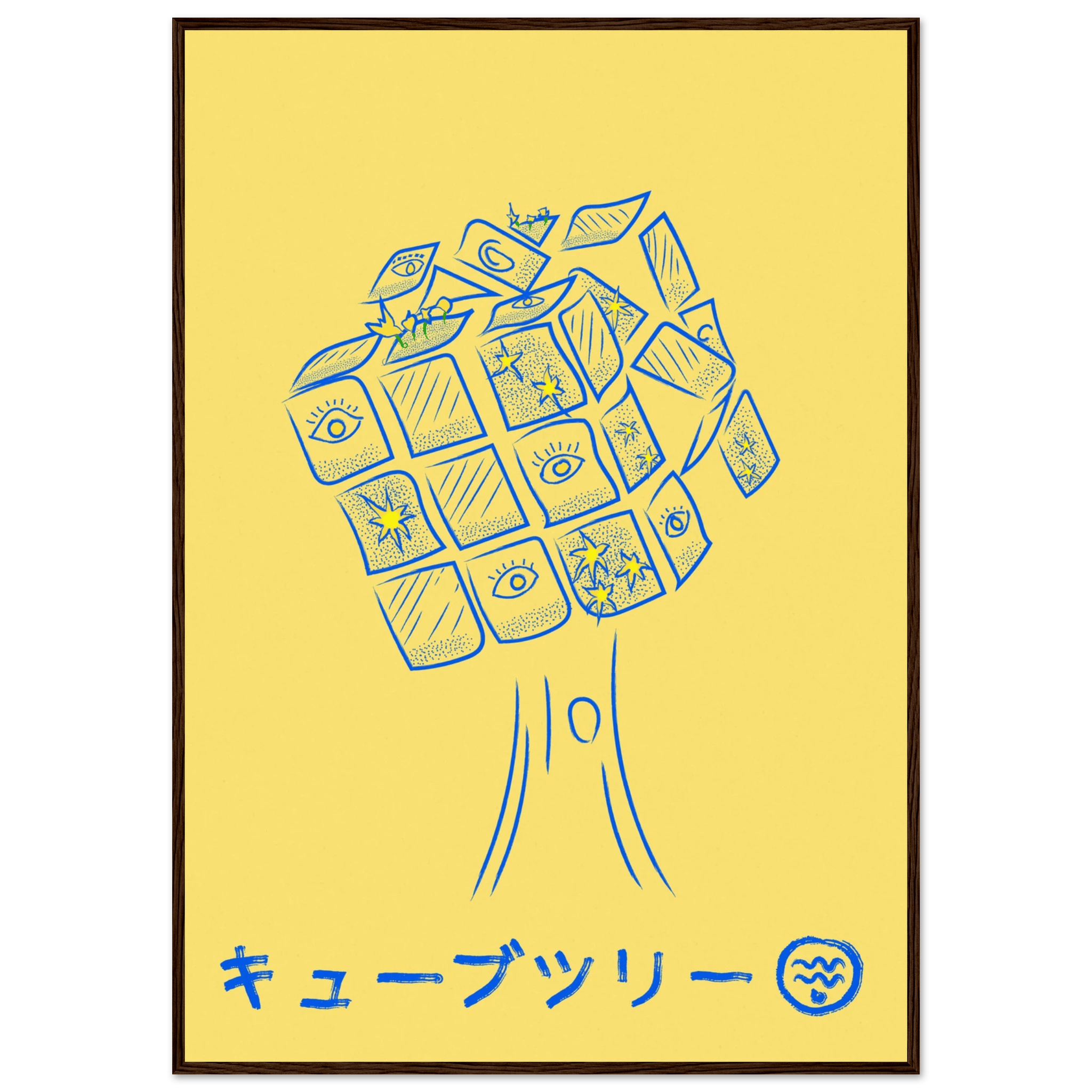 Cube Tree – 2
