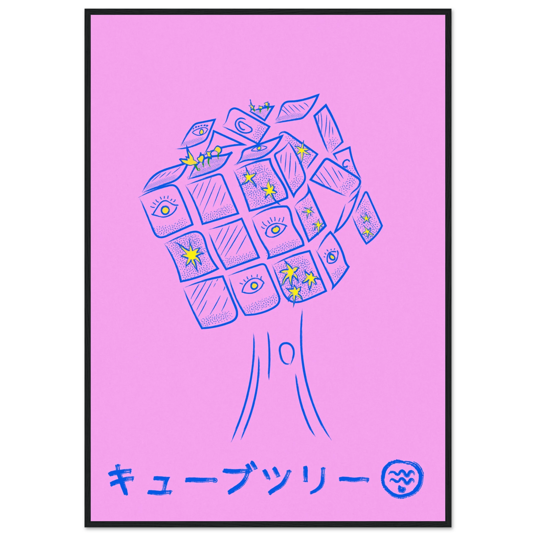 Cube Tree – 1